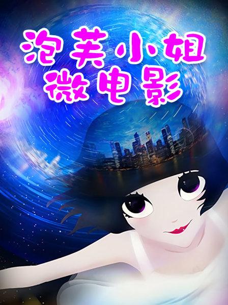 小青茗-cos纪元2B小姐 [35P 1V/260MB]